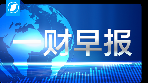 交易配资网 以军总参谋长：准备对哈马斯发动决定性打击