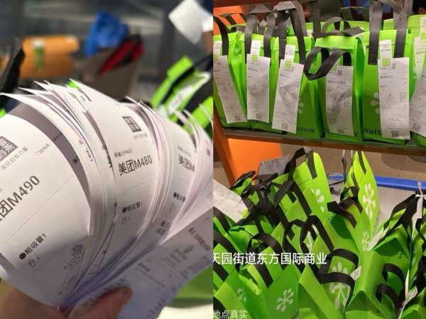 股票配资开户会员 美团阿里商战, 奶茶店员和骑手崩溃了